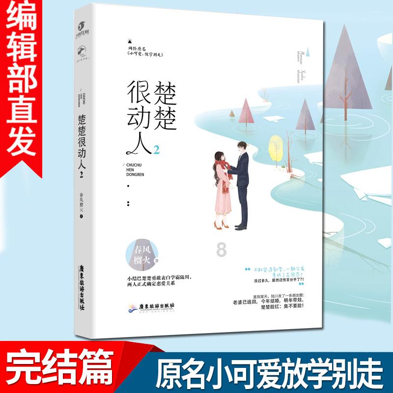 六边形消除