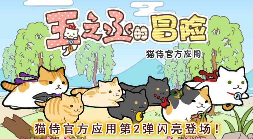 场上练兵