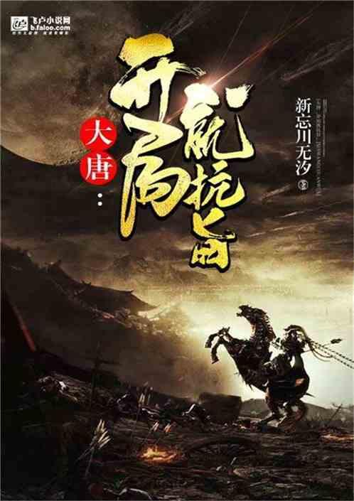 逃出昏暗的房子