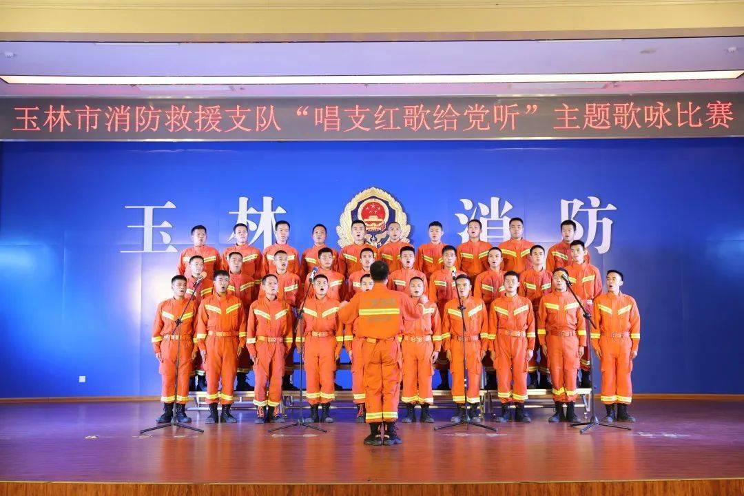 大型营救