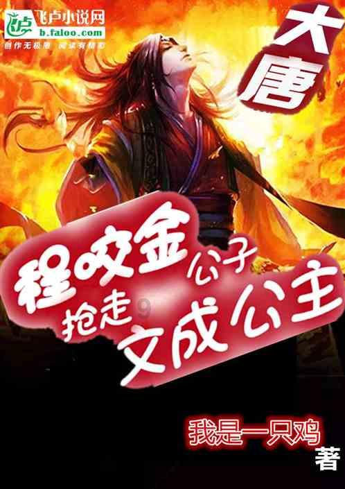 外星小怪大冒险