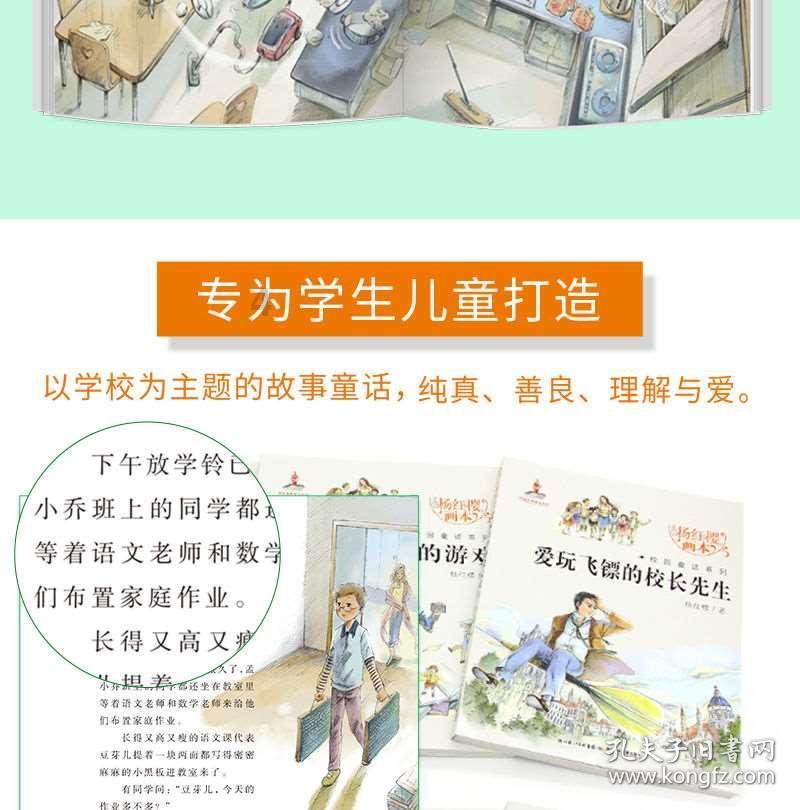 逗小猴开心系列183